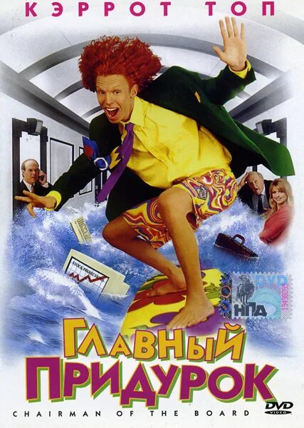 главный придурок. ким чен ын мем. школьные придурки. леха придурок. цитаты про друзей придурков.