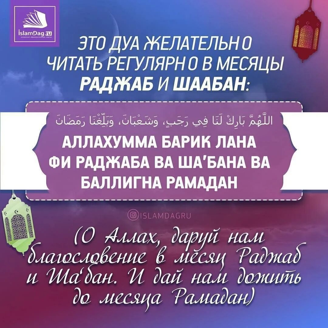 Что нужно говорить когда отпускаешь уразу