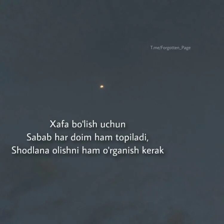Yuragimning havf hatarlari. Can we pretend that airplanes in the night sky are like shooting stars. Sunset цитаты. Light bright dark что за тема. Forgotten page.