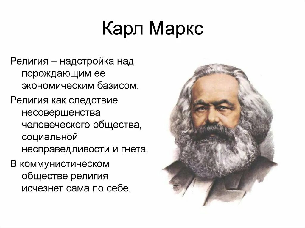 Силы к маркса