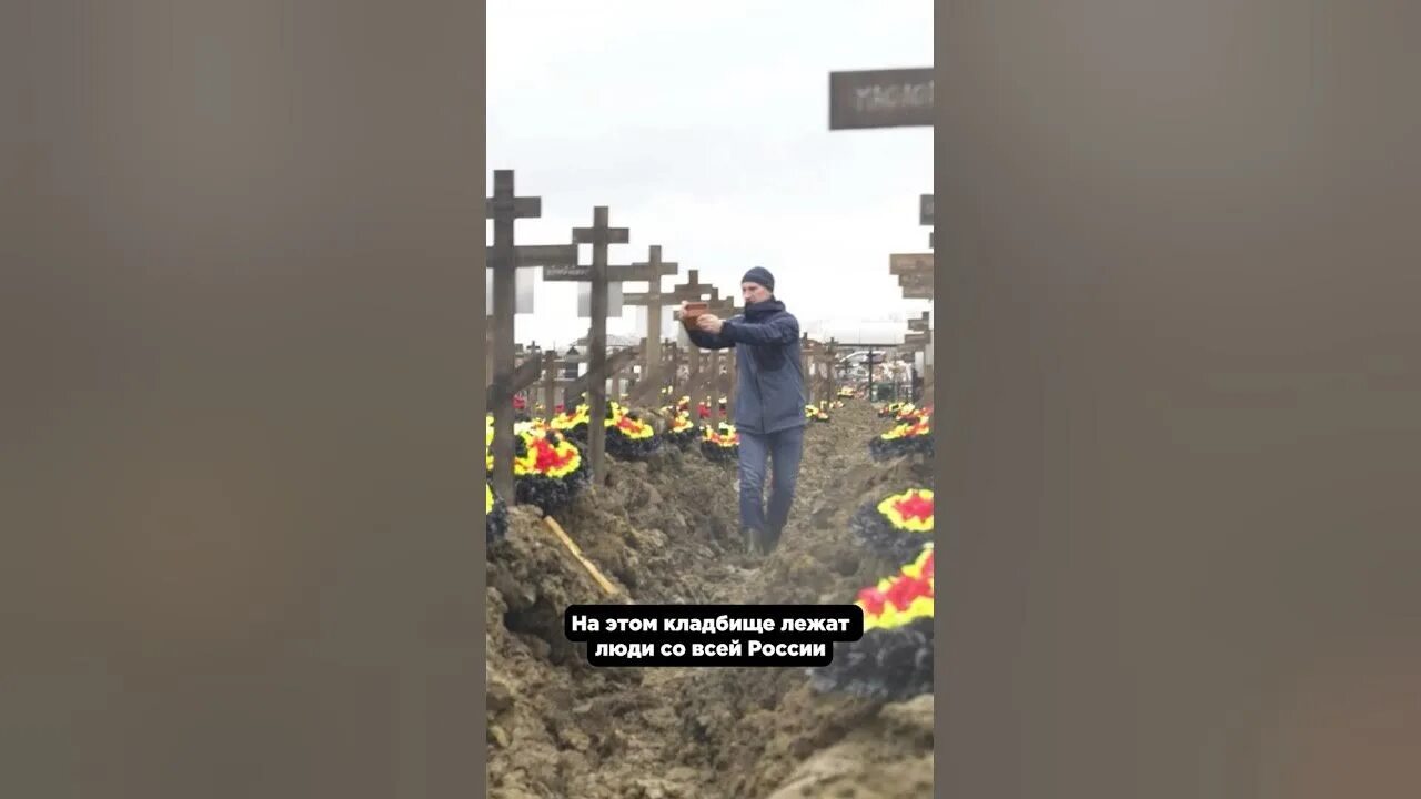 Кладбище чвк. Кладбище чвк