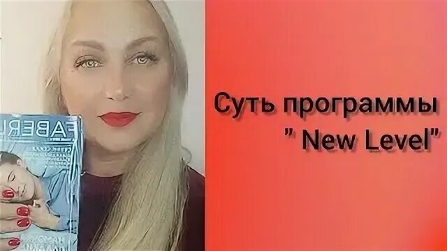 Новый программы 2016. Новый программы 2016