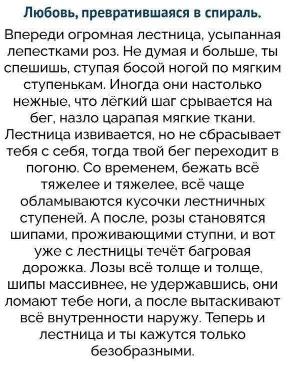 Высказывания о желаниях и мечтах женщины. "стихи". У мужчин вообще есть чувства мем. Если бы чувства были смертельными то. Я счастлива цитаты.