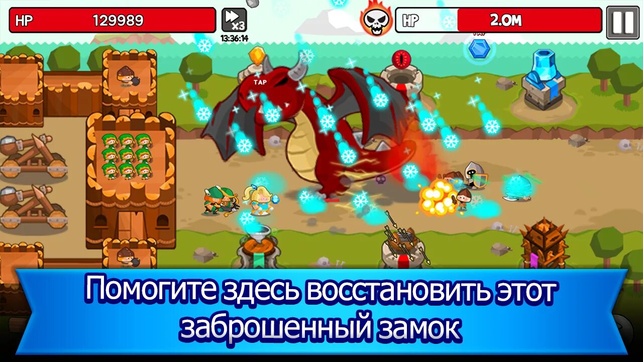 Игра Defender Tower. Tower Defender первая игра. Tower Defense защитник. Игра Castle Towers. Башня денег игра