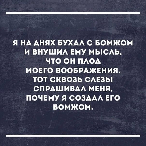 Смс после молчания. Картинки с сарказмами для отправки девушке.