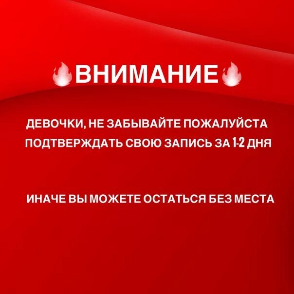 Девочки внимание. Внимание девчонки. Девушка внимание. Пожалуйста внимание. Картинки про внимание к девушке.