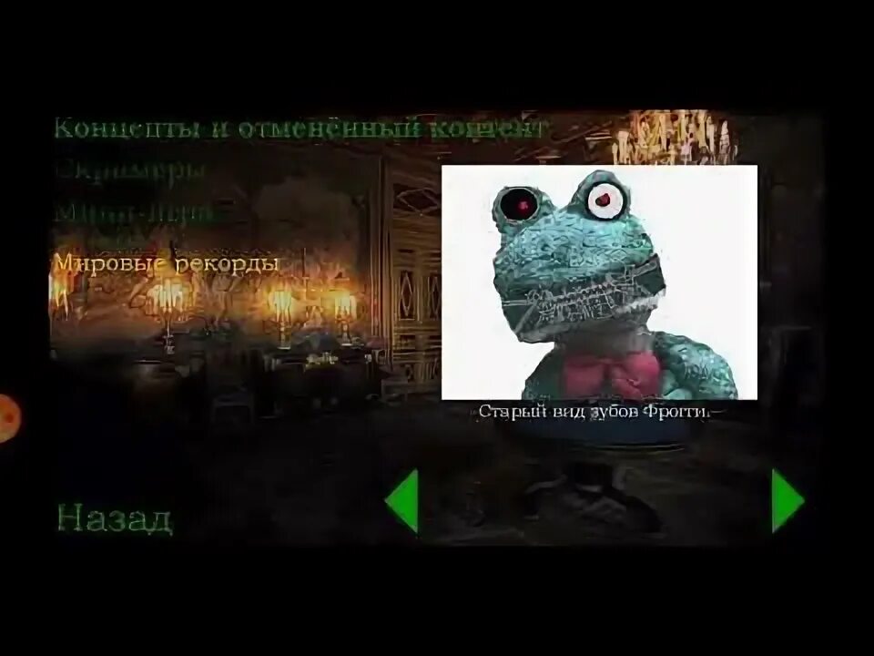 Пять ночей с фрогги мод. 5 ночей с фрогги скримеры. пять ночей с фрогги мемы. пять ночей с фрогги вандалы. котти пять ночей с фрогги.