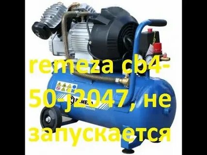 Пуск компрессора после ремонта