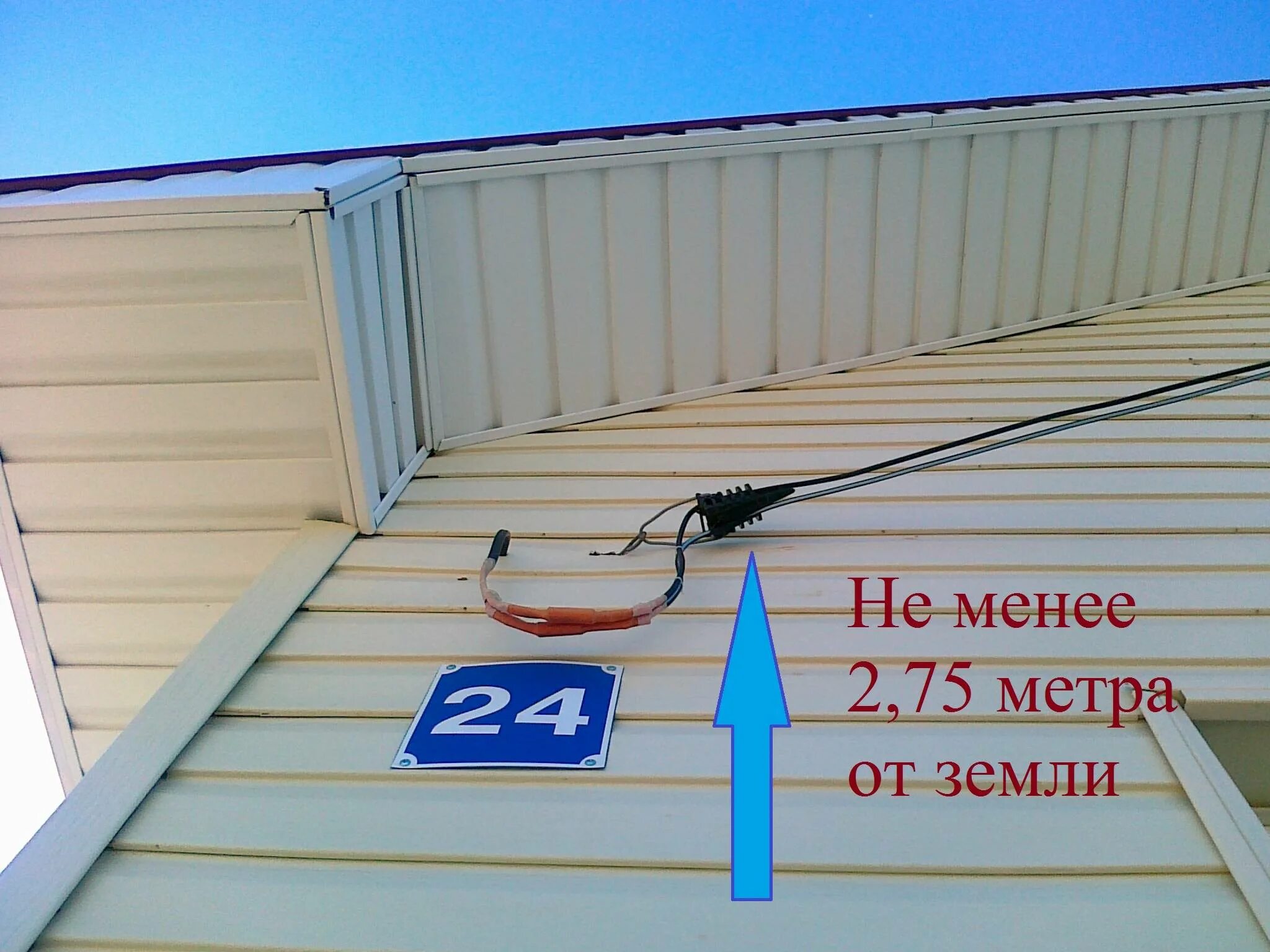 Ввод в дом электричества. От столба к дому. Особенности ввода в деревянный дом