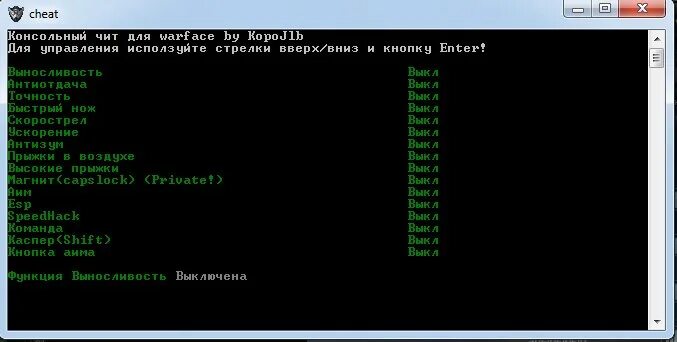 Консоли коды. Консольный чит. Команда в консоль читы. Чит код для консоли.