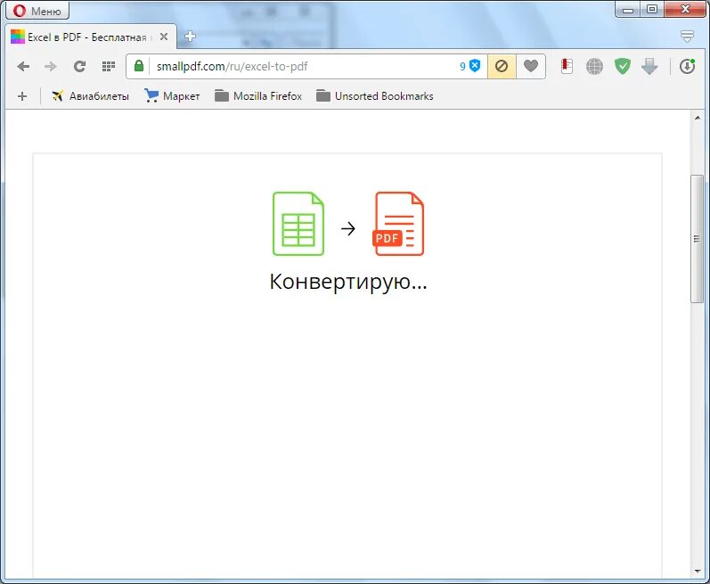 Как сохранить excel в pdf. Эксель в пдф. pdf в excel. из excel в пдф. перевести пдф в эксель.