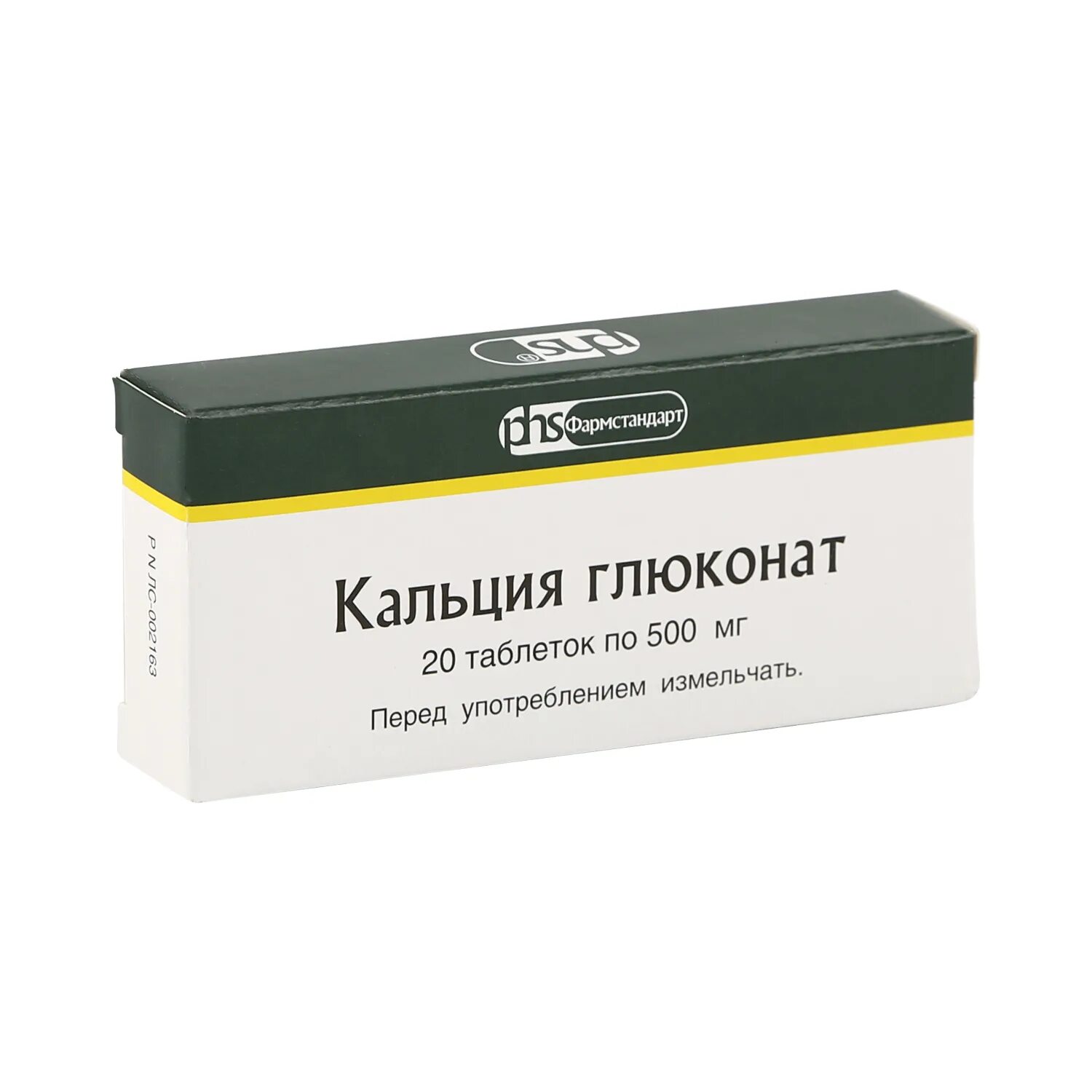 Кальция глюконат 500 мг. Что дает кальций глюконат. Кальция глюконат фармстандарт. Что дает кальций глюконат. 10% раствор глюконата кальция.