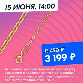 Озон профит отзывы