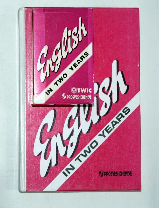 Английский за год учебник. Английский за 2 года учебник. English in two years учебник. Английский за 2 года учебник Рогова. English in two years Рогова Рожкова.