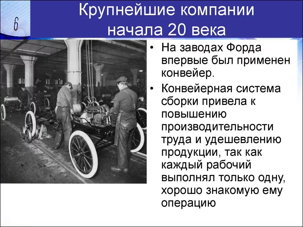 Каким ученые видели 20 век. Россия в начале 20 века. История ХХ века. Мир в начале ХХ века. Мир в начале ХХ В кратко.