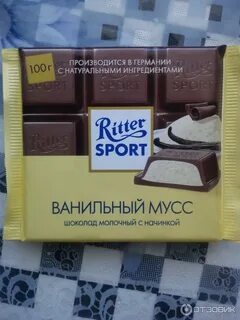 Риттер спорт вкусы