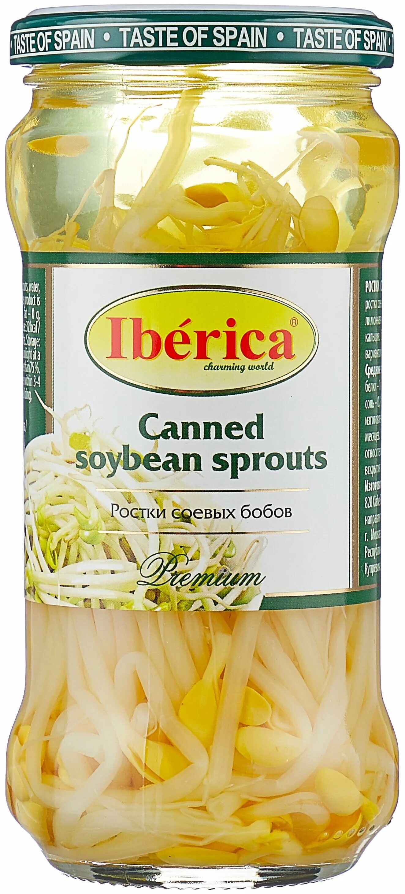 ростки сои иберика. ростки соевые консервированные. ростки сои для рамена. пророщенные бобы сои. соя маринованная.