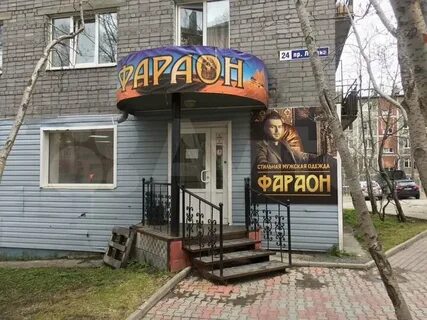 Парикмахерская кировск