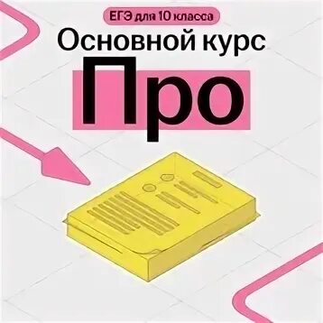 Тарифы огэ 2024 разбор. Тарифы ОГЭ 2024.