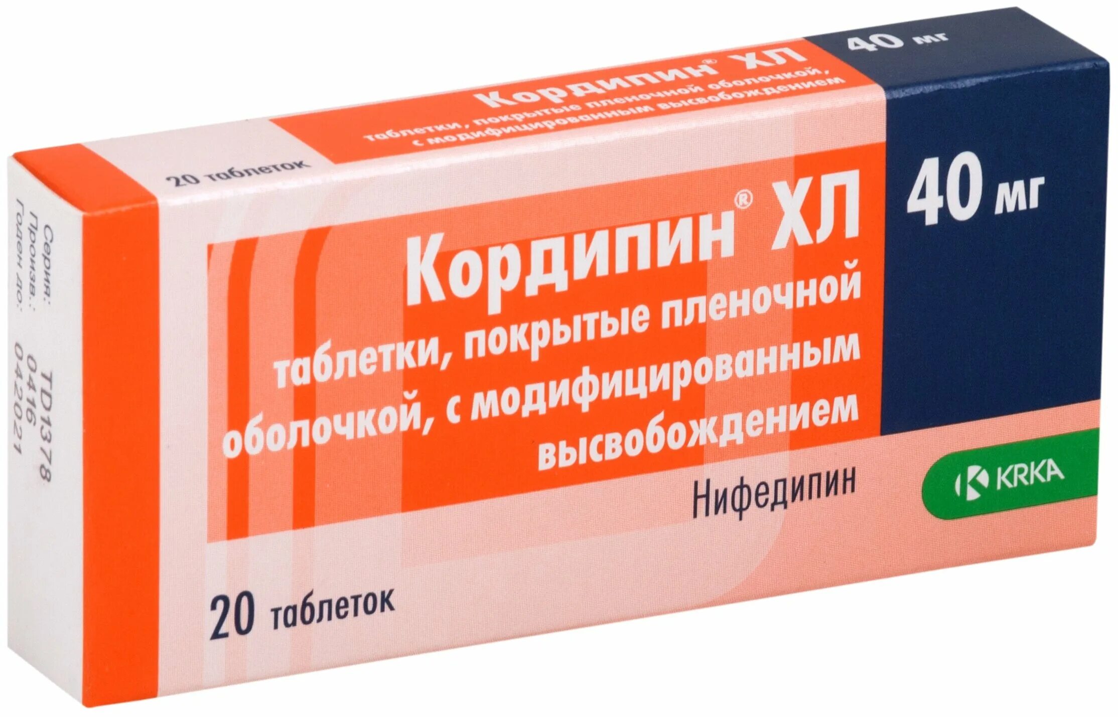 Нифедипин 10 отзывы. Кордипин XL табл.п.о.с модиф.высвоб. 40мг n20. Кордипин XL ультраретард таб. 40мг №20. Таблетки Кордипин ХЛ 40 мг. Препарат Кордипин 20 мг.