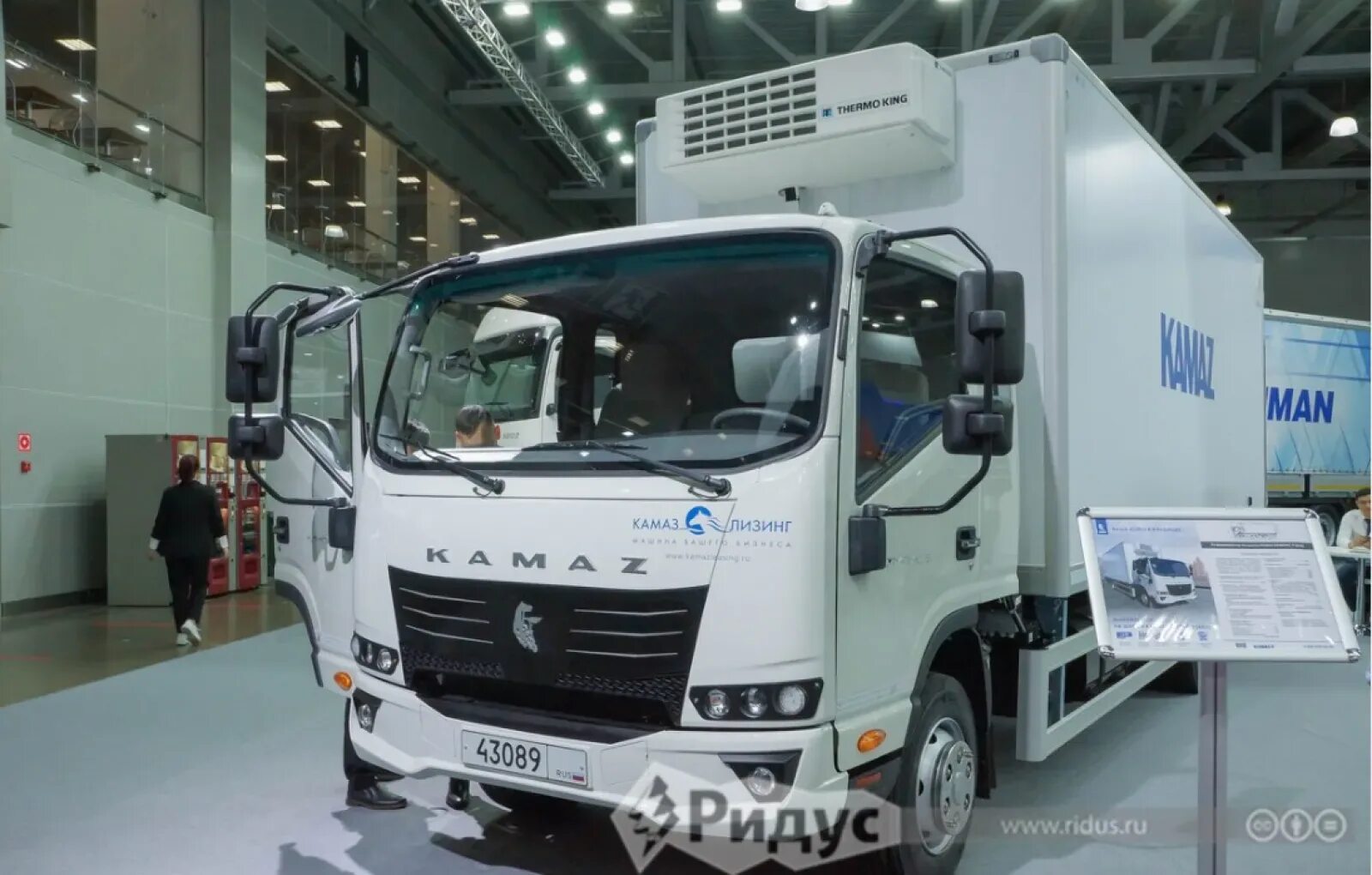 Камаз компас 9. Компас тракс восток рус. Камаз 43089 компас. Новый тягач камаз 2023. Камаз компас 9.