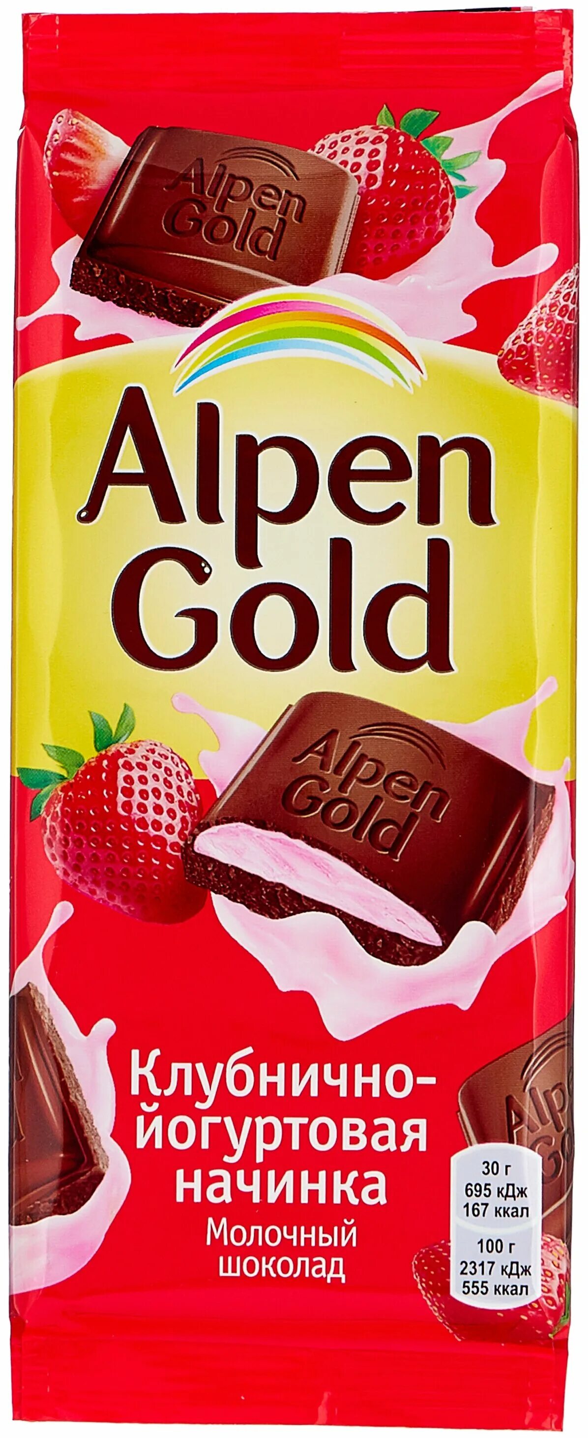 Анпенгольд шоколад. Шоколад Alpen Gold клубника с йогуртом. Шоколад Альпен Гольд. Альпен Гольд клубнично-йогуртовый 85. Шоколад Alpen Gold молочный клубника с йогуртом 85гр.