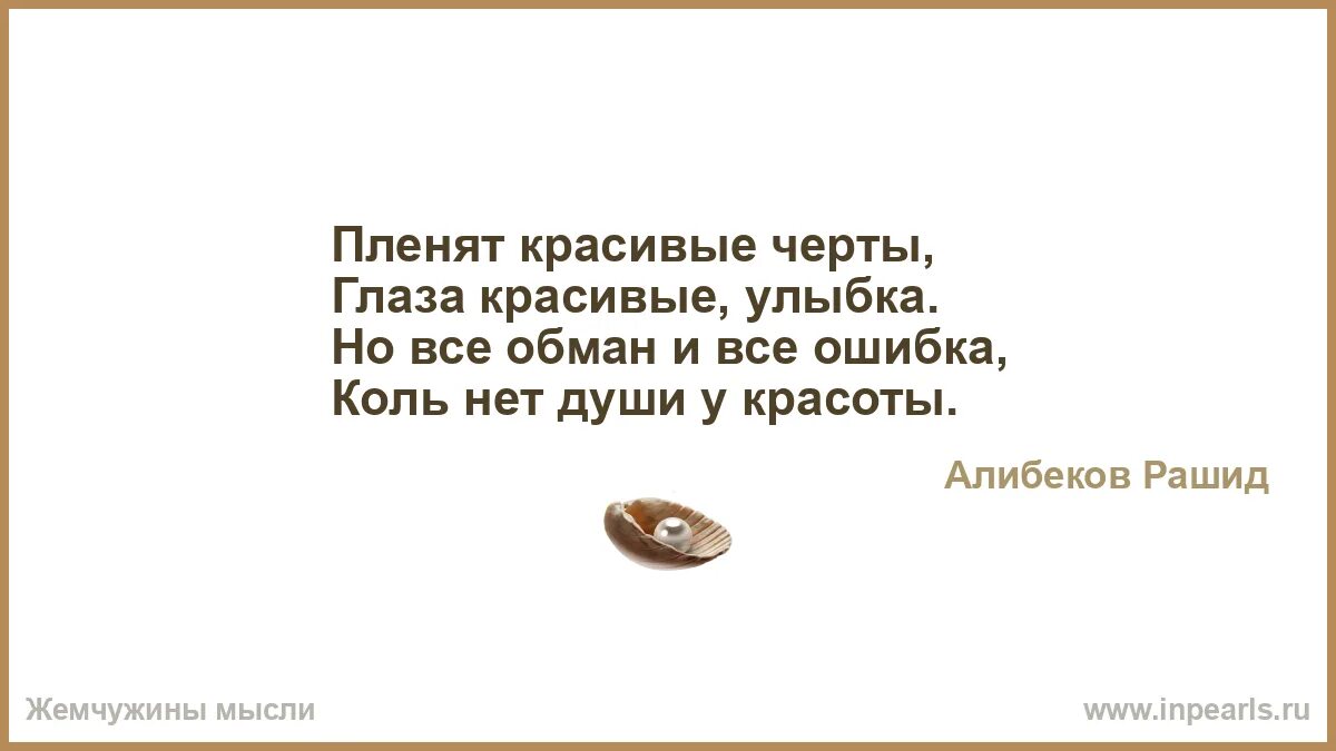 Назло проказнице судьбе