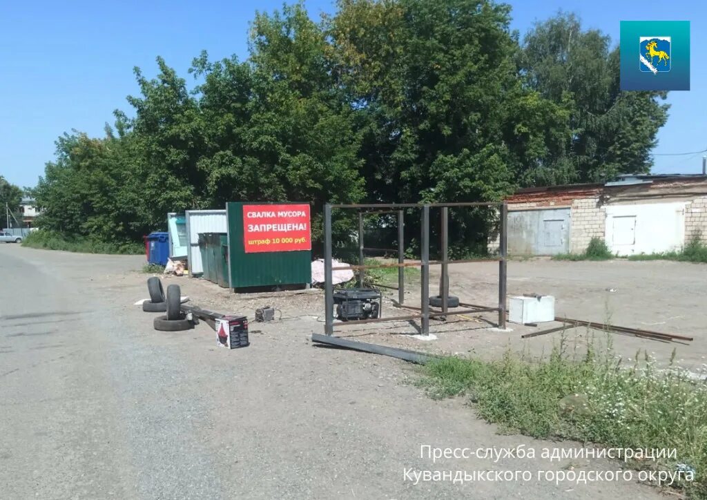 Кувандык ночью надпись. Антыгин кувандык. Кафе панорама кувандык. Кувандык взор. Кувандык взор.