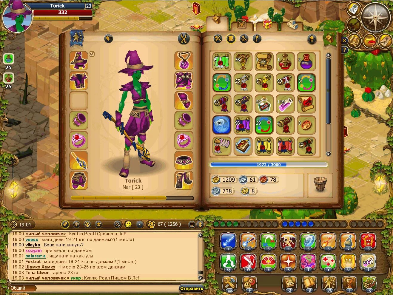 Age of magic декса. включи где magic. Age of magic декса. мэджик микси. дитя теней билд блэк десерт мобайл.