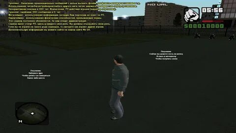 Название для рп