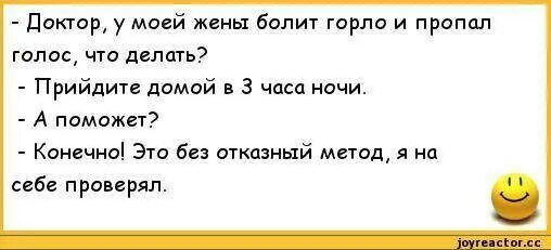 Пропал голос что делать. Что делать если пропал голос и болит горло. Пропавший голос. Горло болит голос пропал. Почему исчезает голос у человека