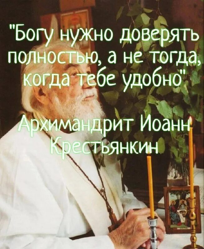 18 10 10 программа страх довериться богу. Мудрость библия о мудрости. Стих я ненавижу в людях ложь. 18 10 10 программа страх довериться богу. 18 10 10 программа страх довериться богу.