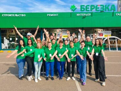 Березка зеленодольск