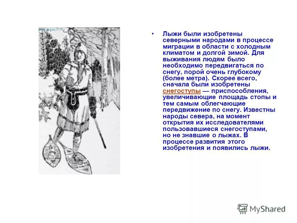 Древний китай бумага цай лунь. Какой народ изобрел. Какой народ изобрел. Кто придумал бумагу и в каком году. Бумага изобретенная в древнем китае.