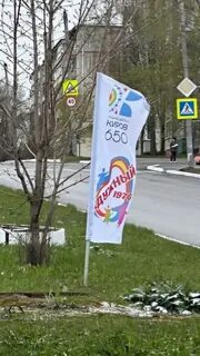 Юбилей города кирова в 2024