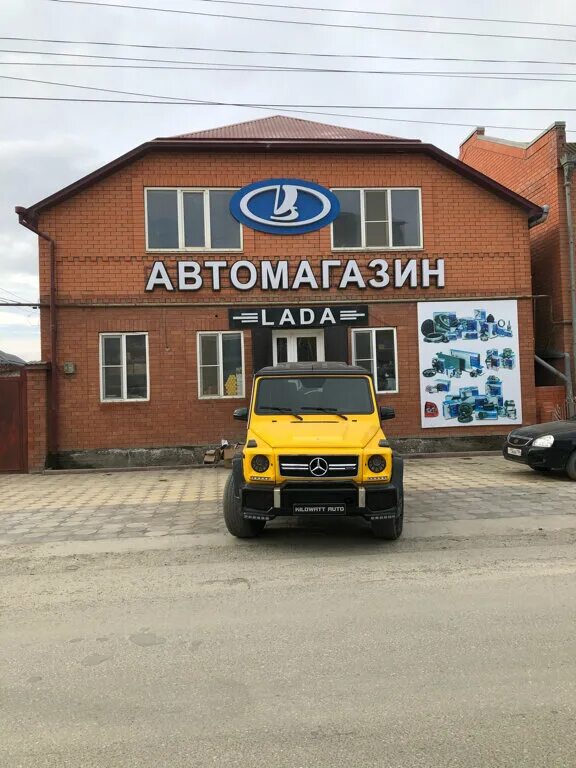 АВТОСКЛАД, Кизляр. Автомагазины Кизляр АВТОСКЛАД. Автодок Кизляр. Кизляр махачкалинская