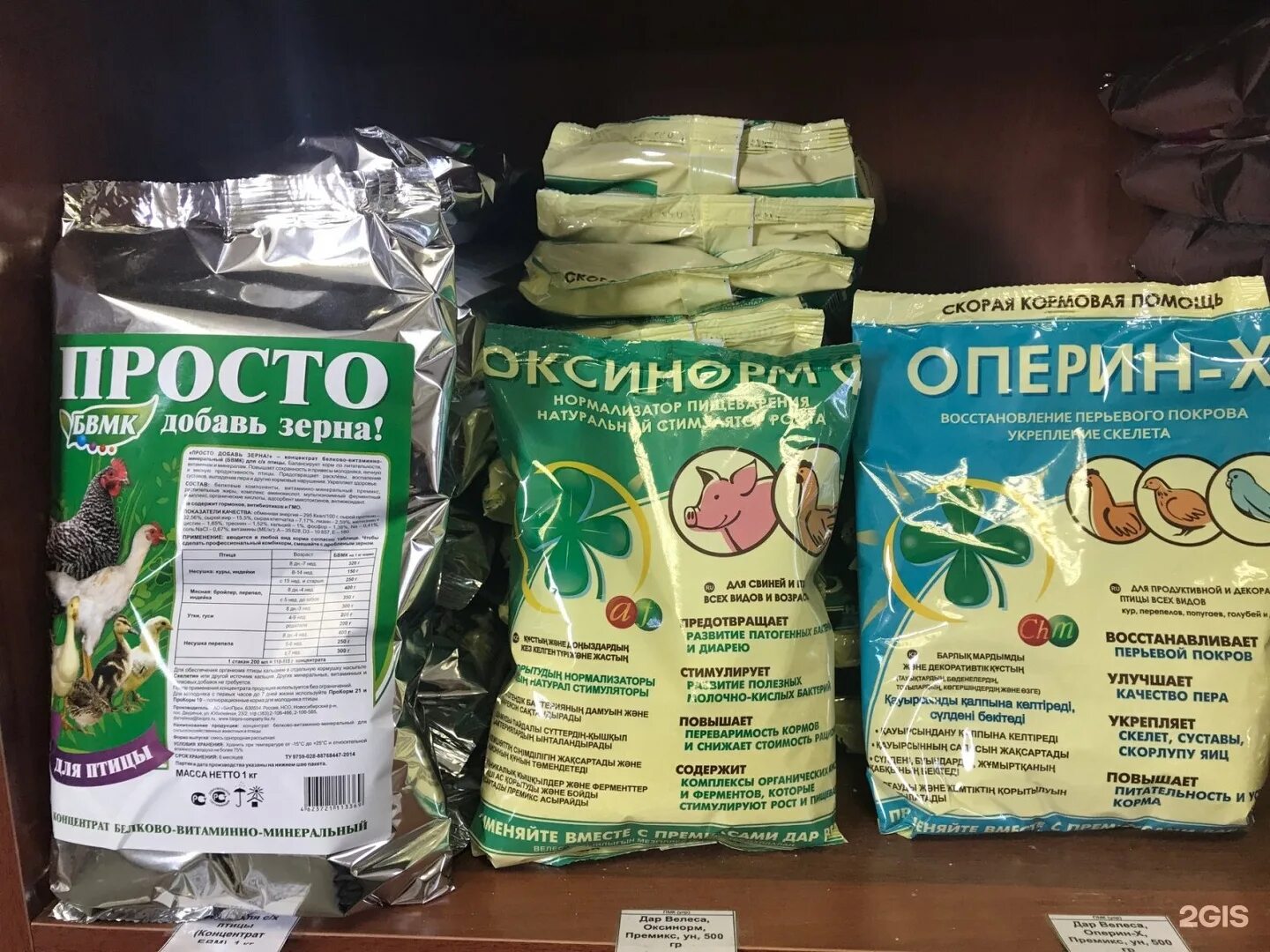 Ооо производственная компания отзывы. ООО Колос Кубани. ООО Колос плюс Архангельское. ООО Колос Канск. ООО Колос Владикавказ.