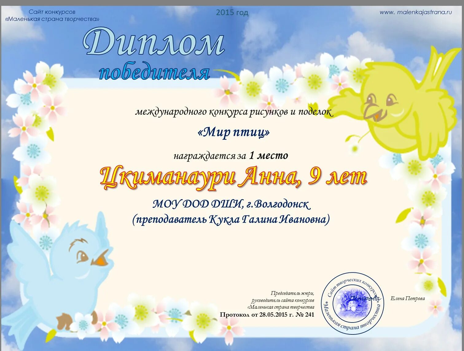 название конкурса мастерства. конкурс профессионального мастерства для педагогов название. конкурс профессионального мастерства. название конкурса педагогического мастерства. название конкурса мастерства.