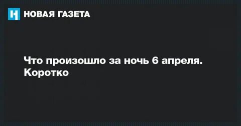 Это произошло из за того что