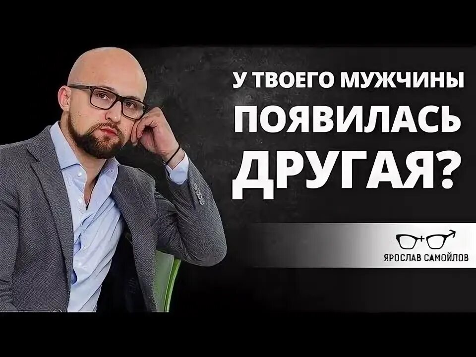 Как появились мужчины. Как появились мужчины