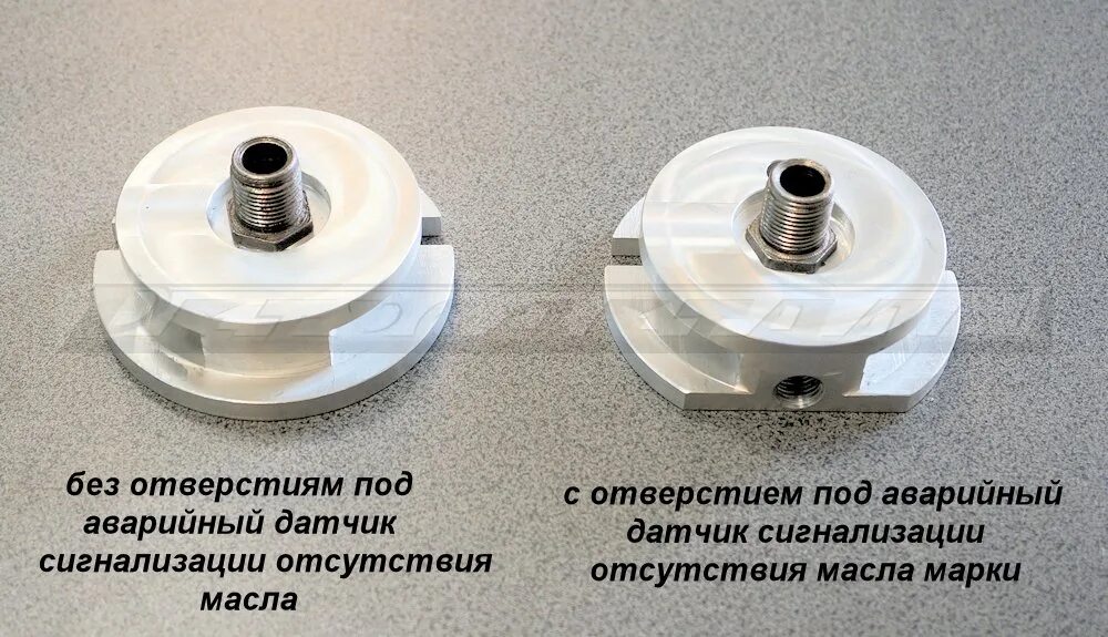 Переходник масляного фильтра ГАЗ 21. Переходник масляного фильтра ГАЗ 53 артикул. Переходник на масляный фильтр ГАЗ 3307. Переходник под масляный фильтр ГАЗ. Масляный фильтр переходник купить