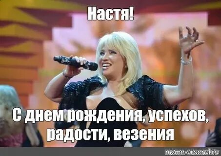 С днем рождения открытка песня аллегровой