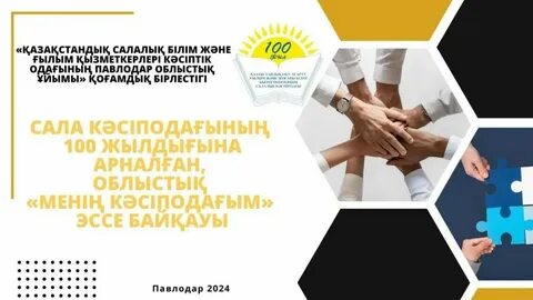 Real Player арқылы порно көру