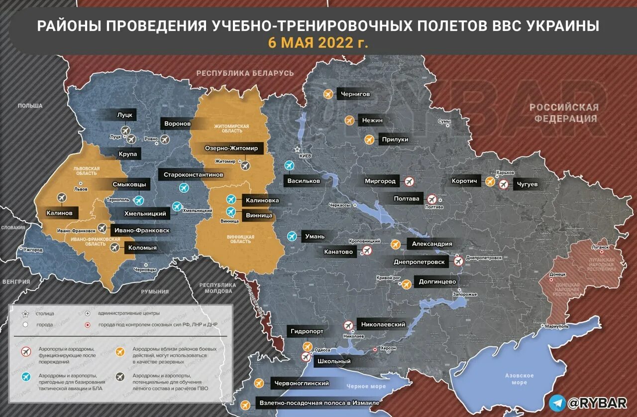 Новости специальная военная операция карта. Карта военных действий на Украине сегодня. Военная карта войны на Украине. Расположение сил на Украине. Расстановка сил на Украине.