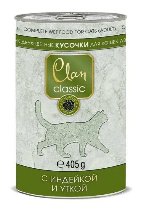 Корм clan classic для кошек. Клан Классик корм для кошек. Клан Классик консервы для кошек. Clan Classic для котят. Корм для собак клан Классик.