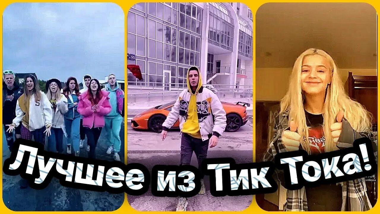 Деревенская алёнка из тик тока. Tik Tok Jake. Tik Tok Honey Home Hoget not married.