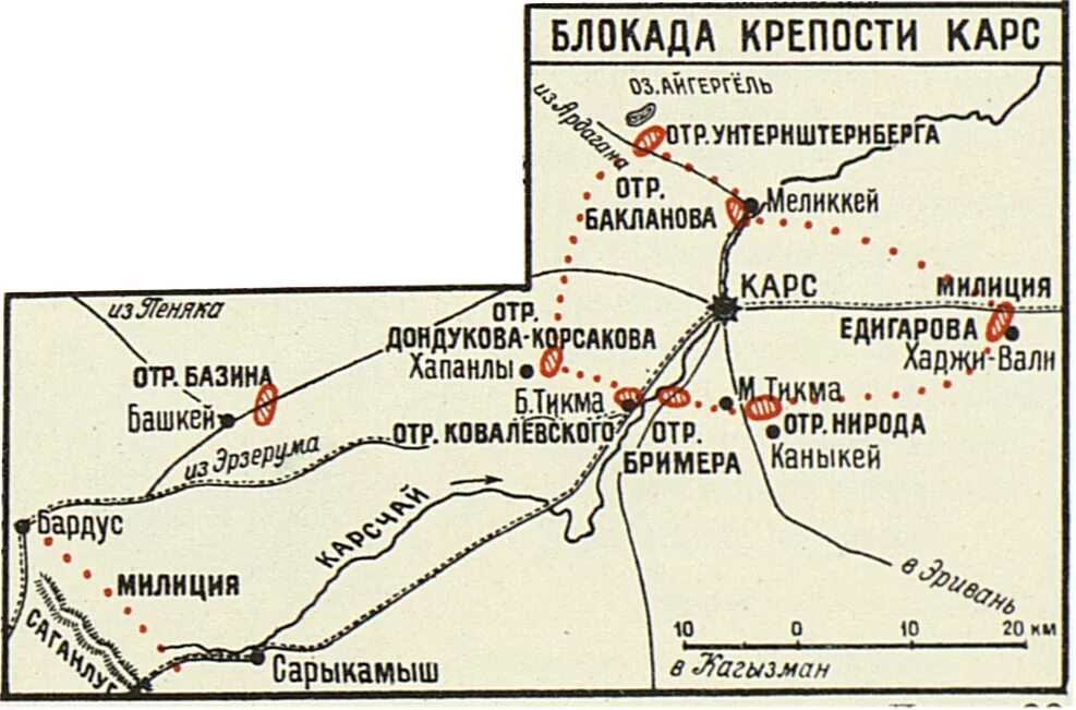 Карс русско турецкая. Взятие турецкой крепости карс 1855. Турецкая крепость карс на карте.