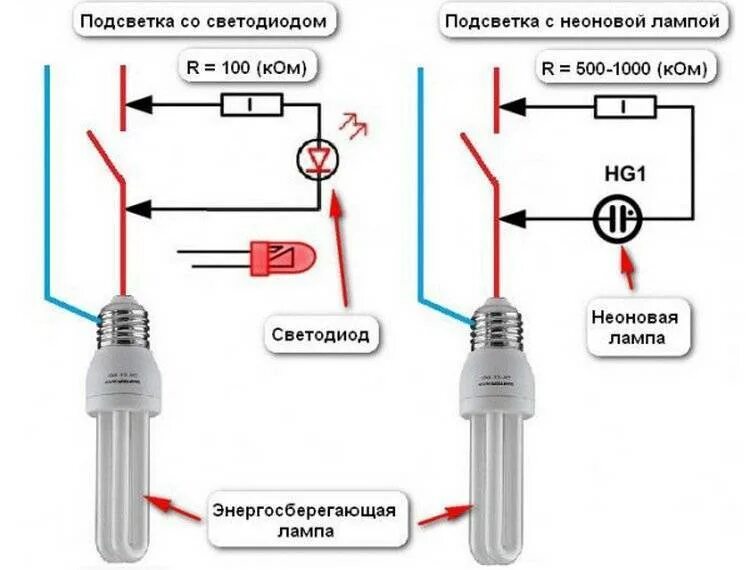 Почему светодиодная лампа. Схема подключения индикаторной лампочки в выключателе. Схема включения выключателя с подсветкой. Схема подключения лампочки с диодной подсветкой. Схема включения неоновой лампочки в выключателе.