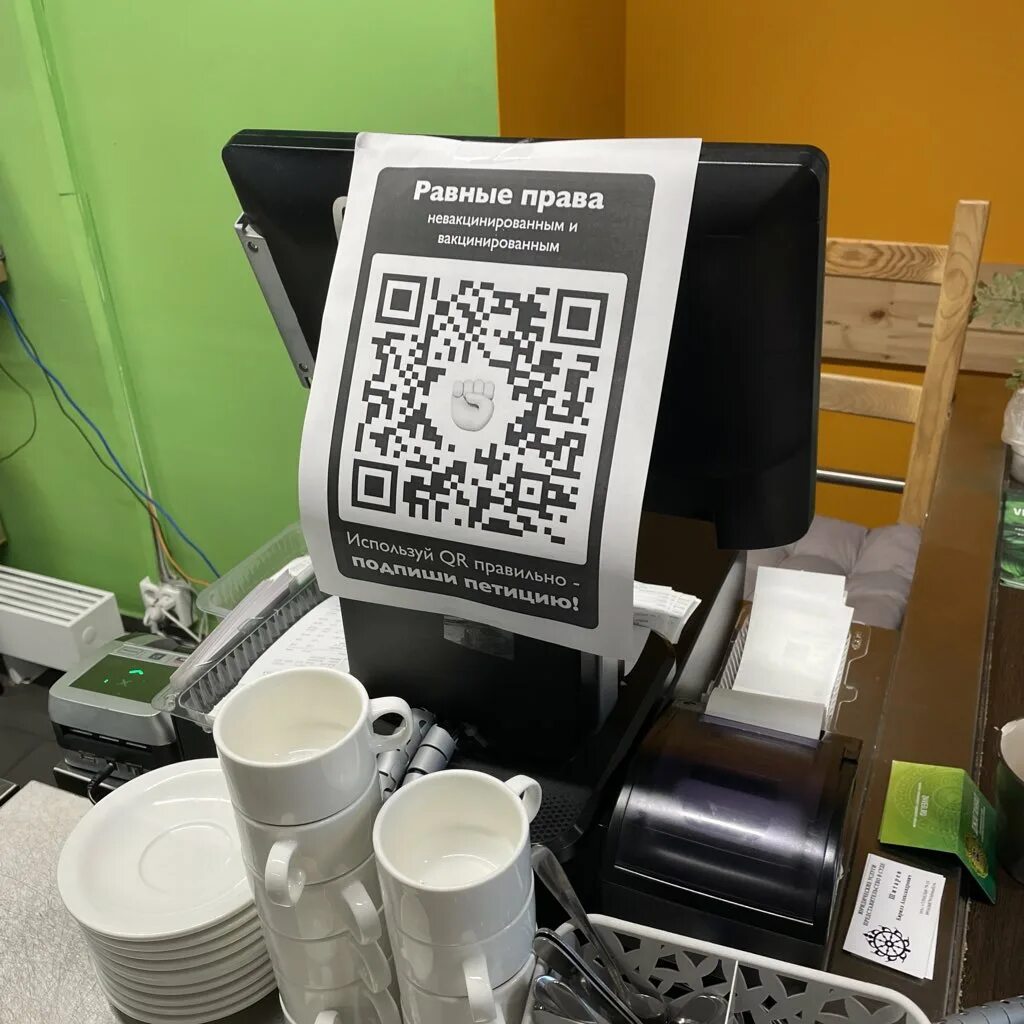 QR код. QR коды с приколами. QR код юмор. Смешные мемы про QR код. Не приходят qr код