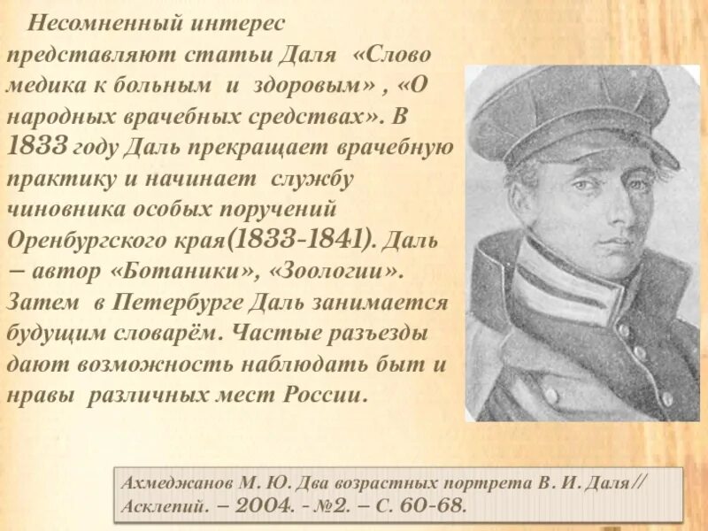 В данной статье представлены